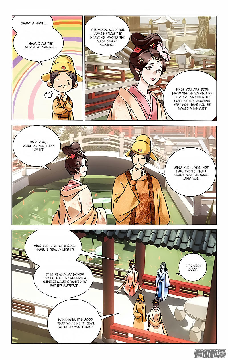 Prince, Don't Do This! 29