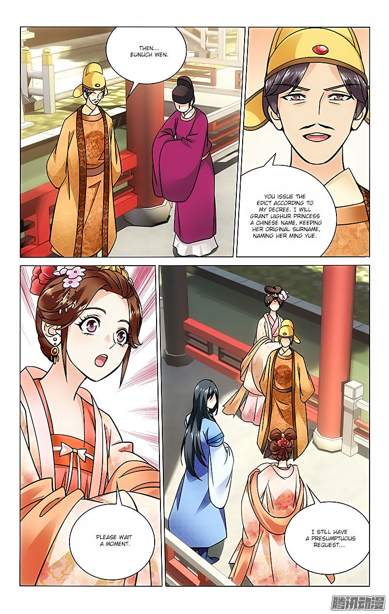 Prince, Don't Do This! 29