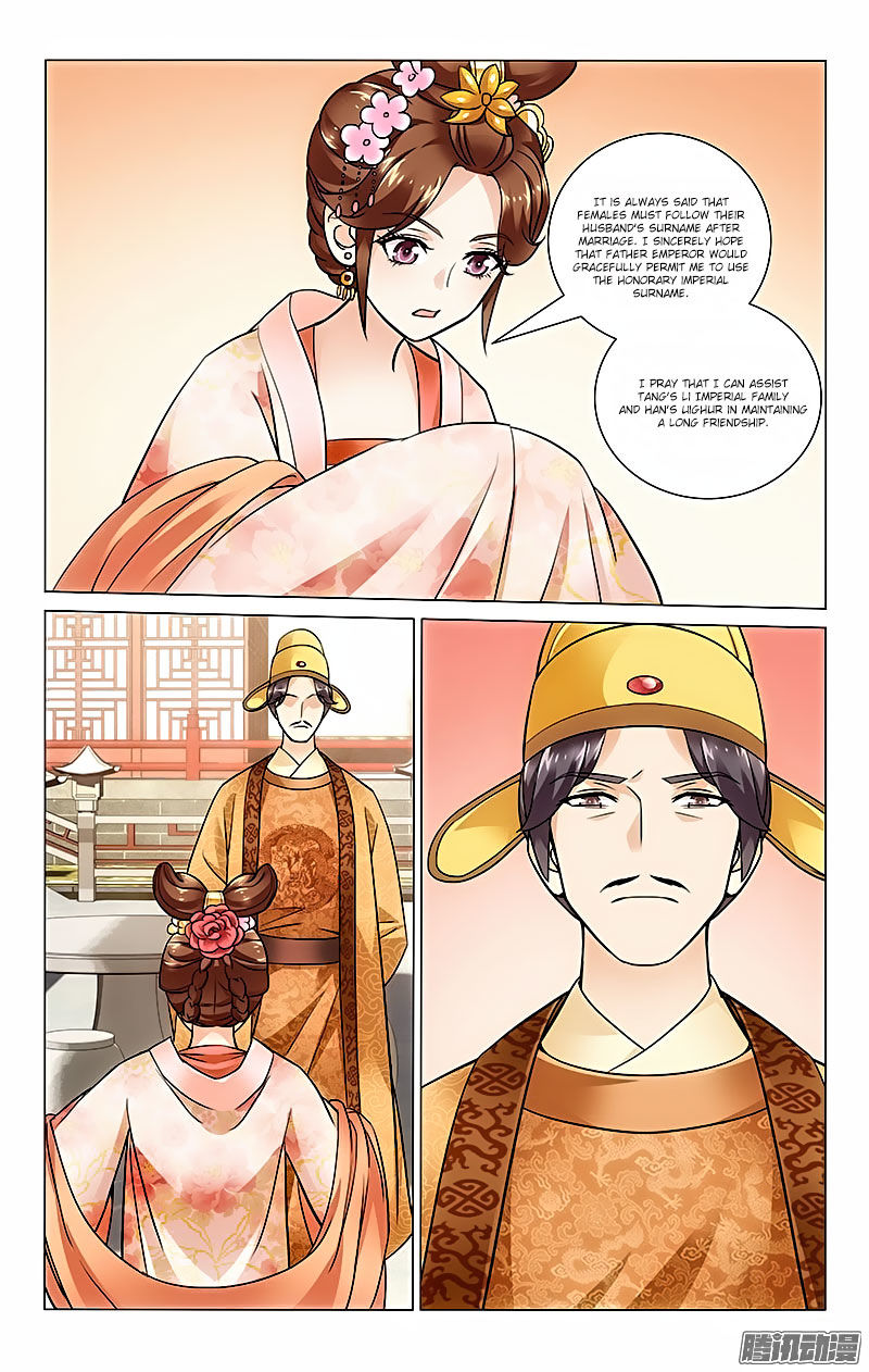 Prince, Don't Do This! 29