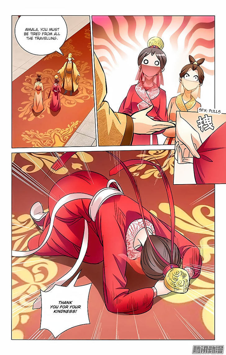 Prince, Don't Do This! 3