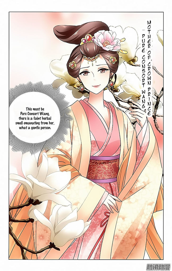 Prince, Don't Do This! 3