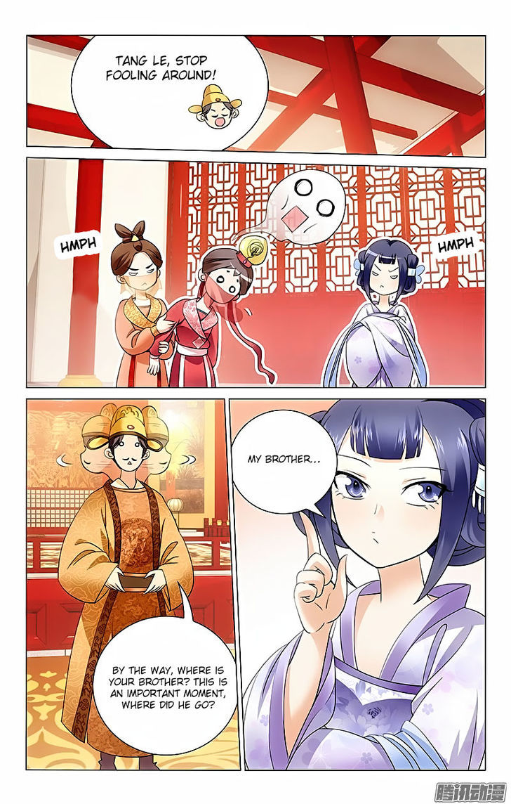 Prince, Don't Do This! 3