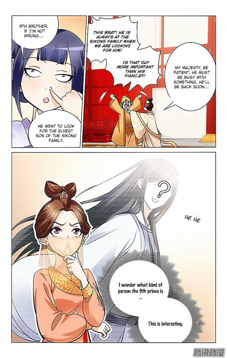 Prince, Don't Do This! 3