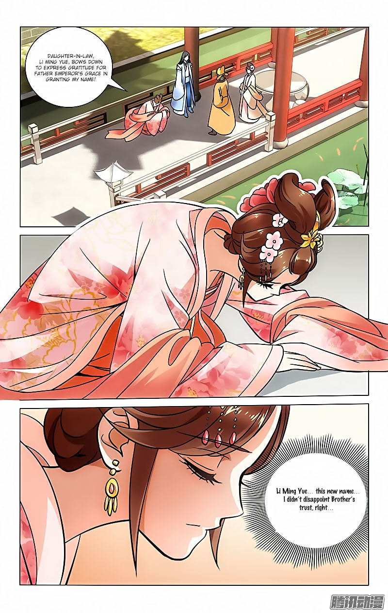 Prince, Don't Do This! 30