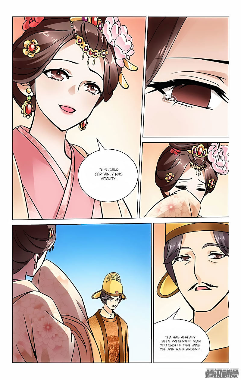 Prince, Don't Do This! 30