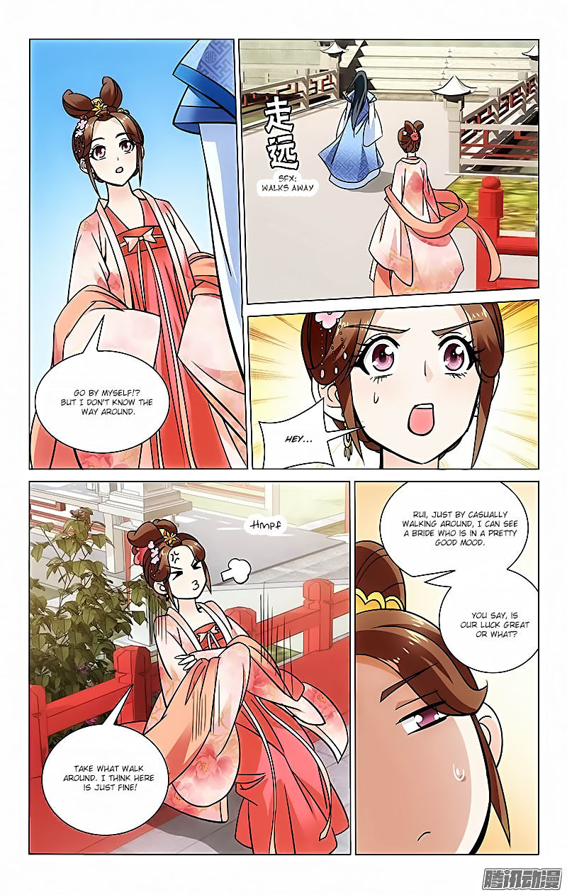 Prince, Don't Do This! 30