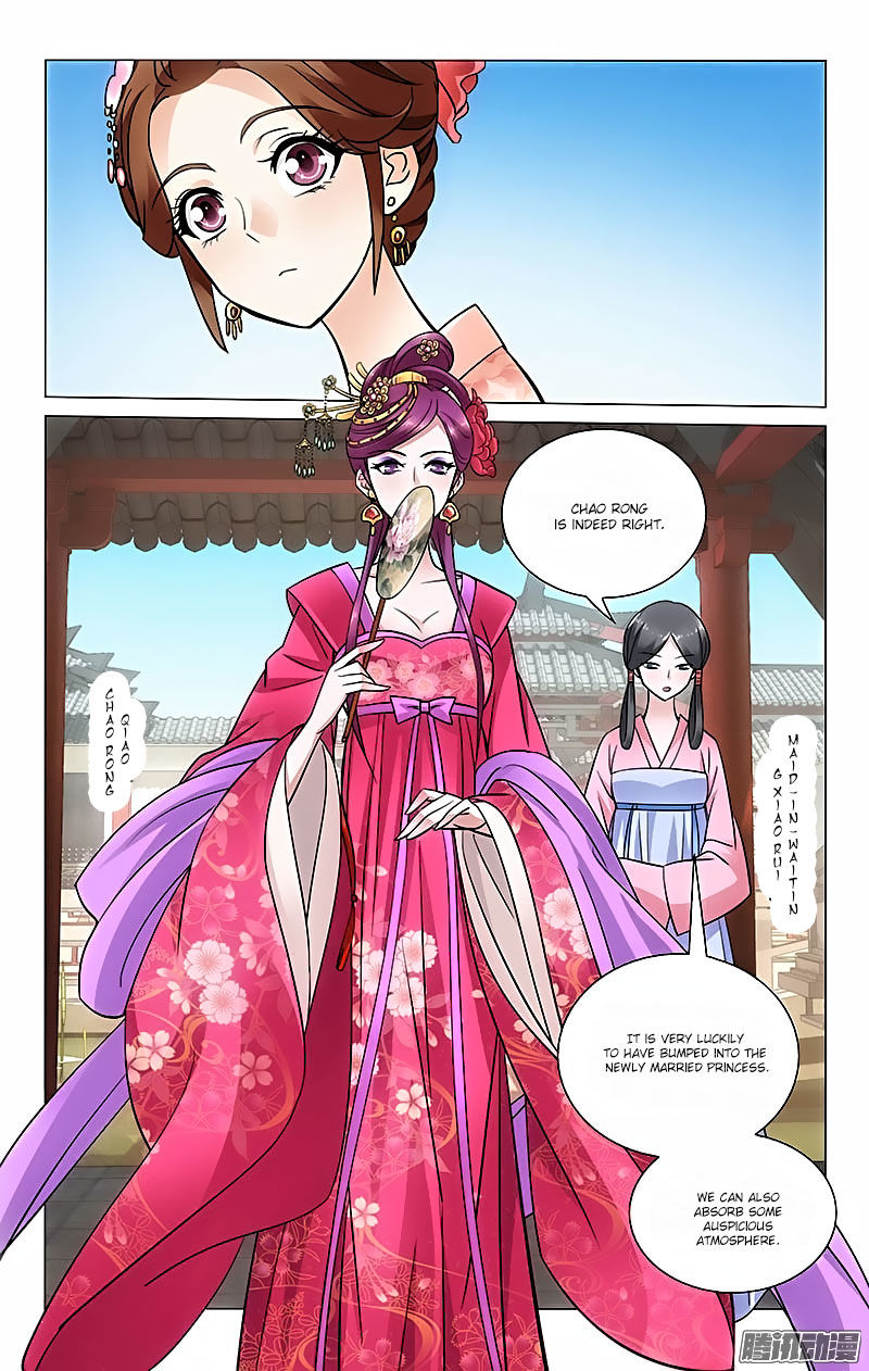 Prince, Don't Do This! 30