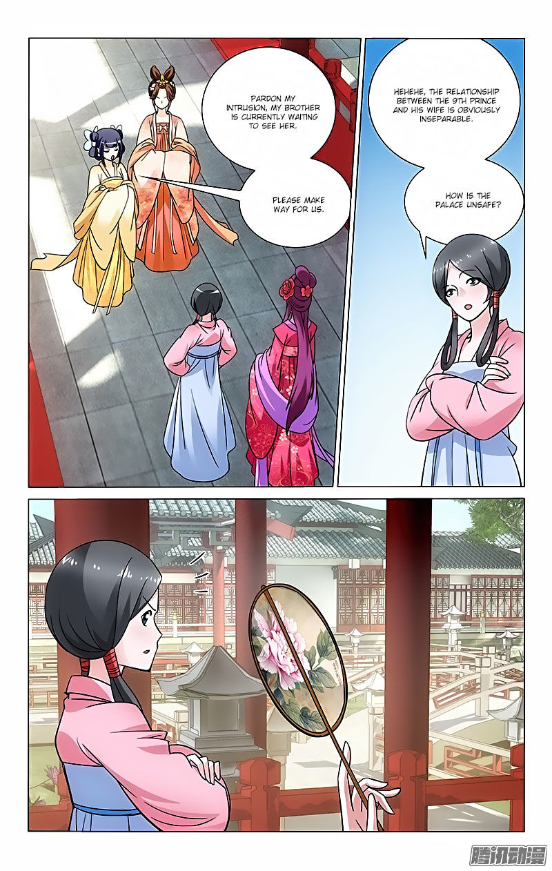 Prince, Don't Do This! 31