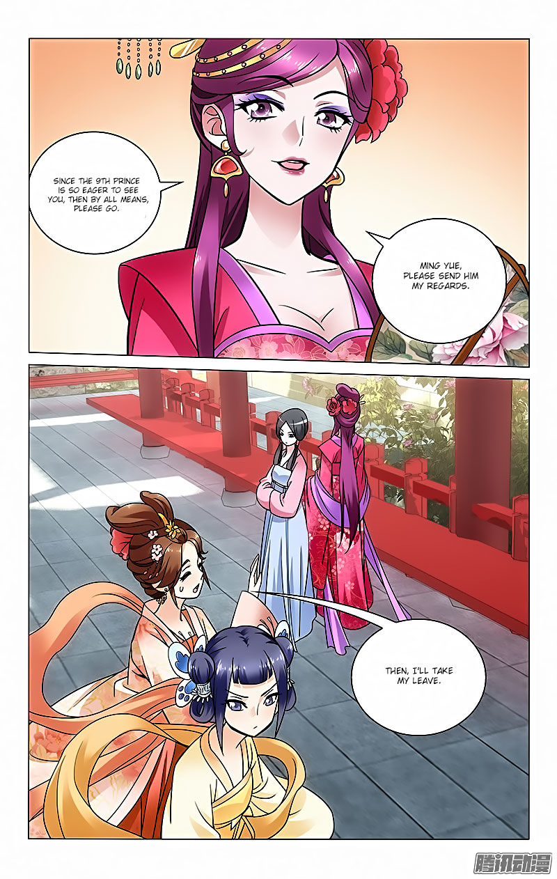 Prince, Don't Do This! 31