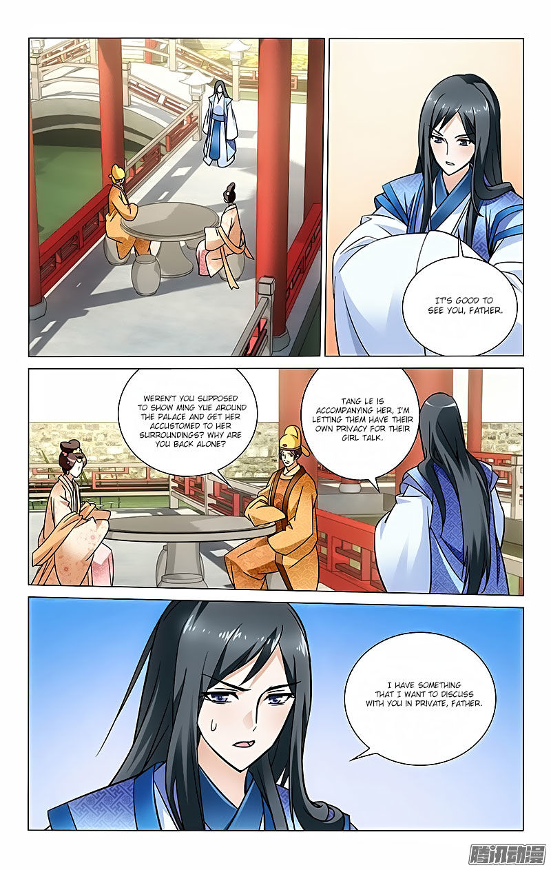 Prince, Don't Do This! 31