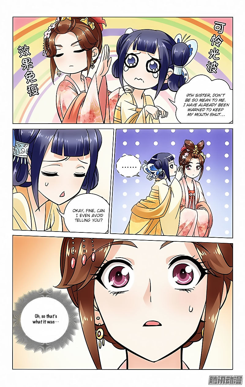 Prince, Don't Do This! 32