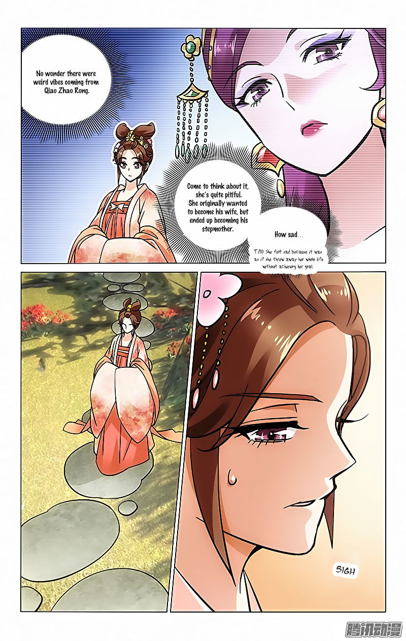 Prince, Don't Do This! 32