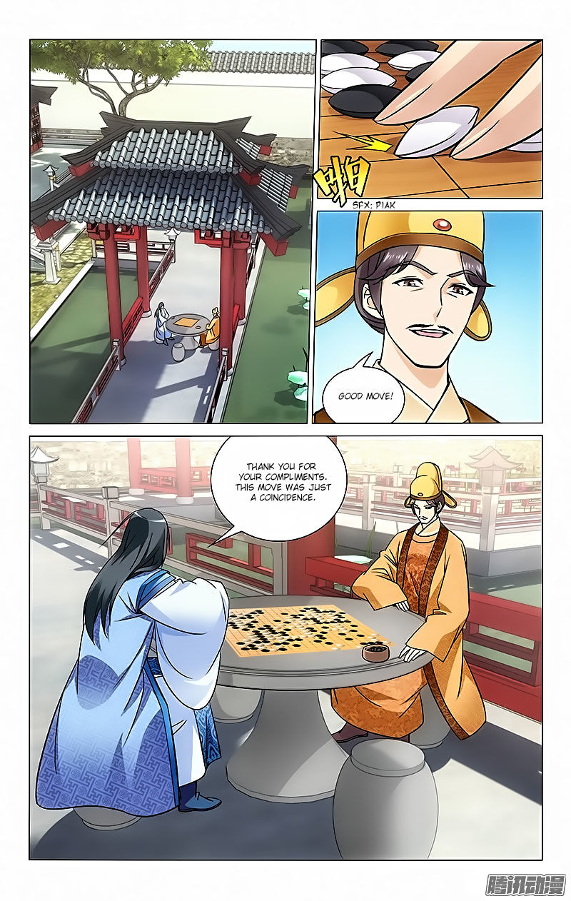 Prince, Don't Do This! 33