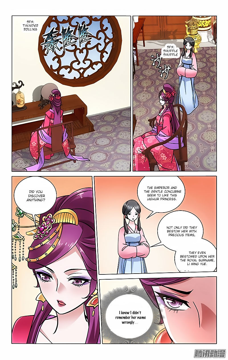 Prince, Don't Do This! 33