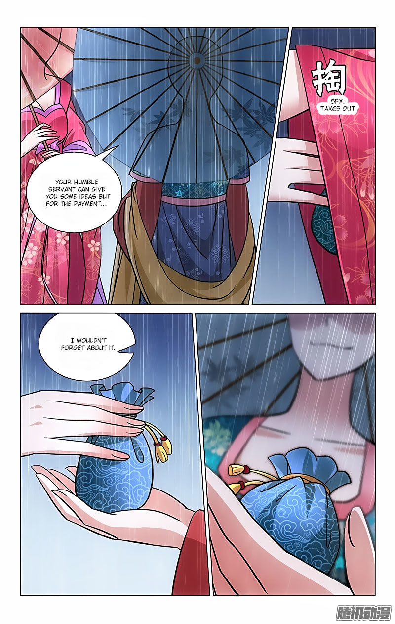 Prince, Don't Do This! 34