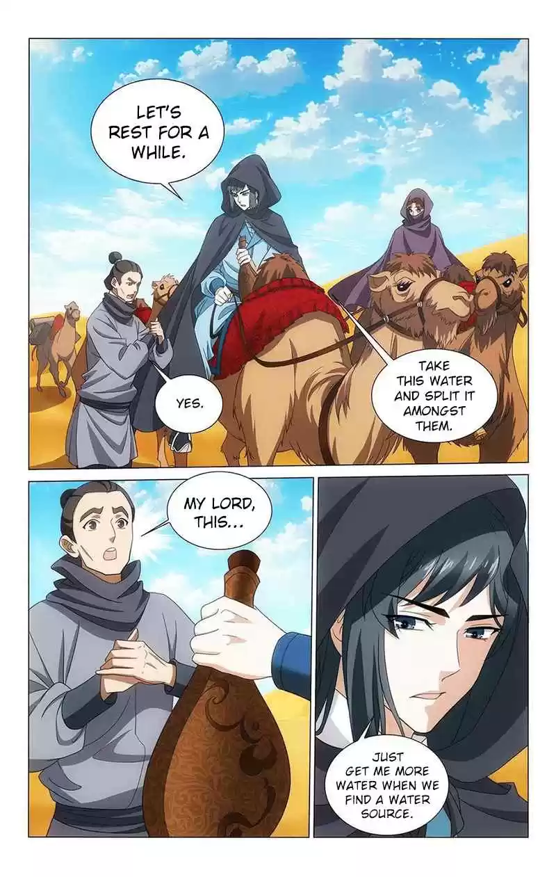 Prince, Don't Do This! 346 A mirage of a sea of sand grinds one’s heart