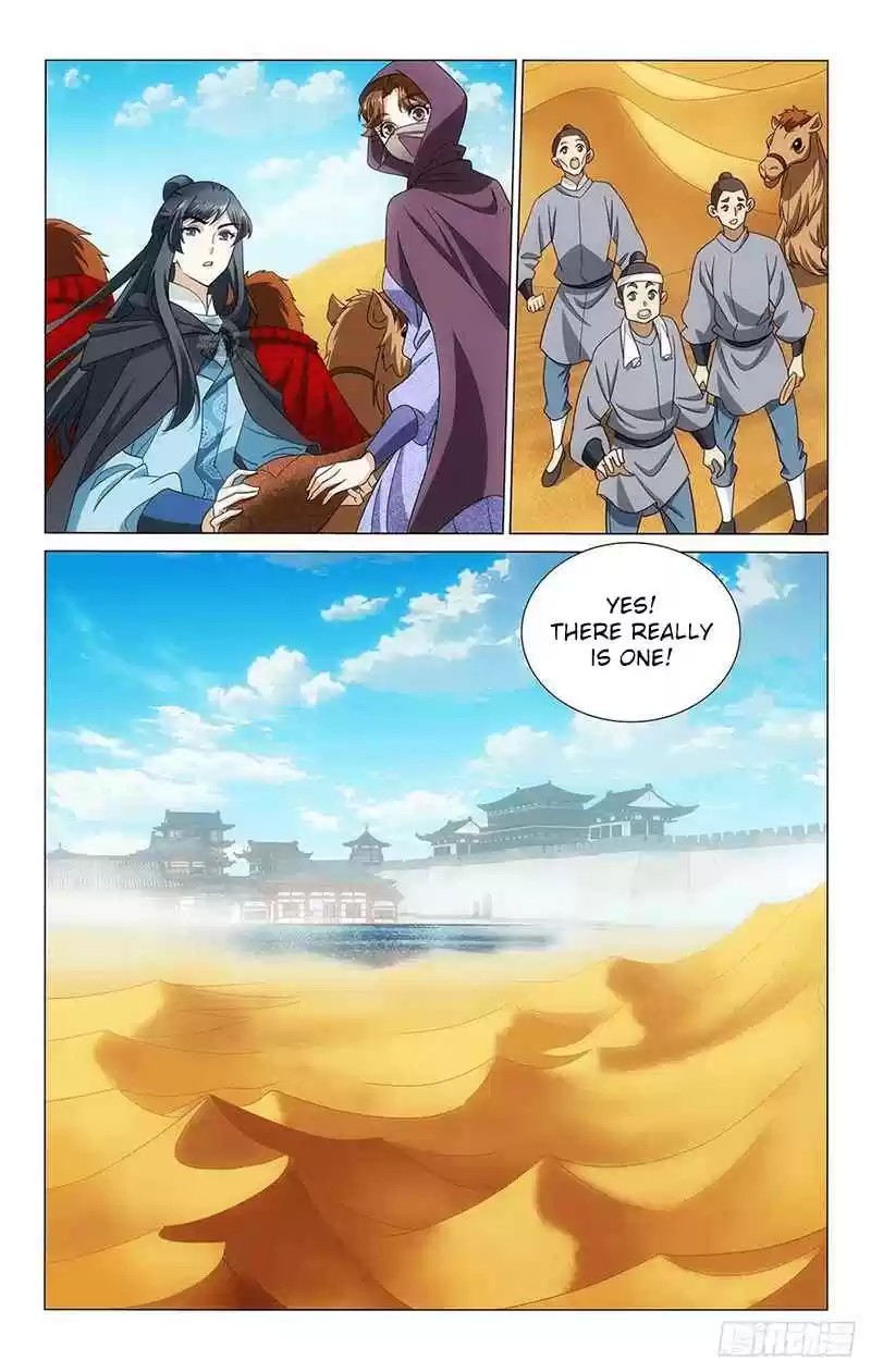 Prince, Don't Do This! 346 A mirage of a sea of sand grinds one’s heart