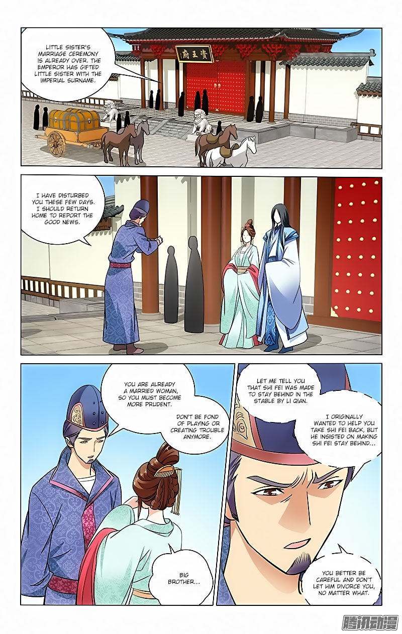 Prince, Don't Do This! 36