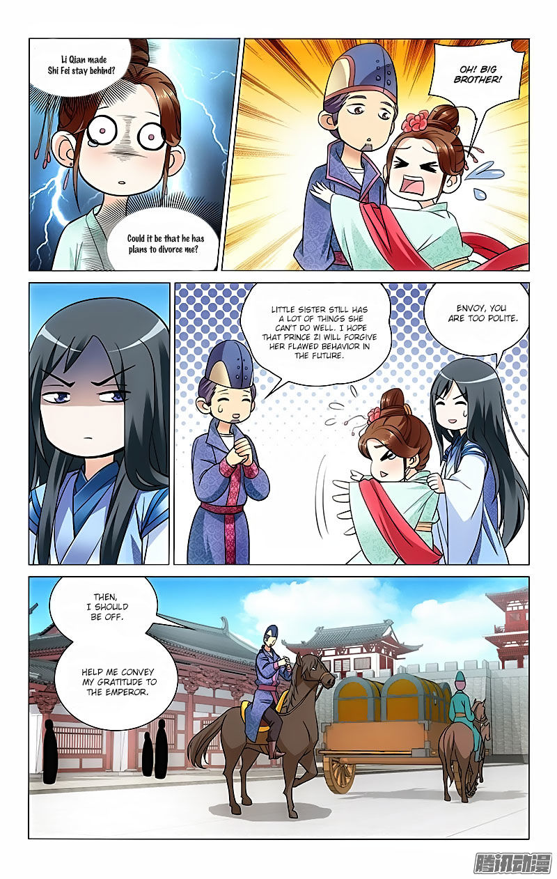 Prince, Don't Do This! 36