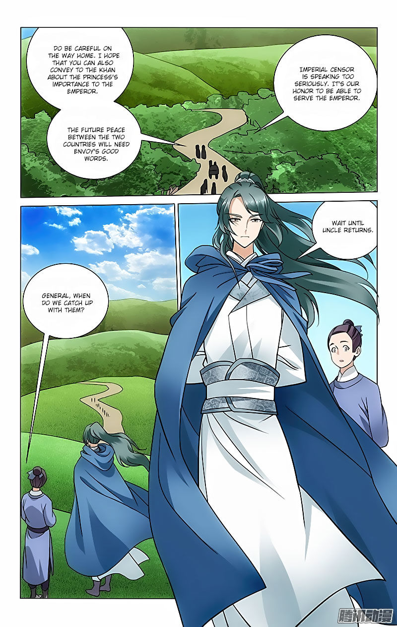 Prince, Don't Do This! 36