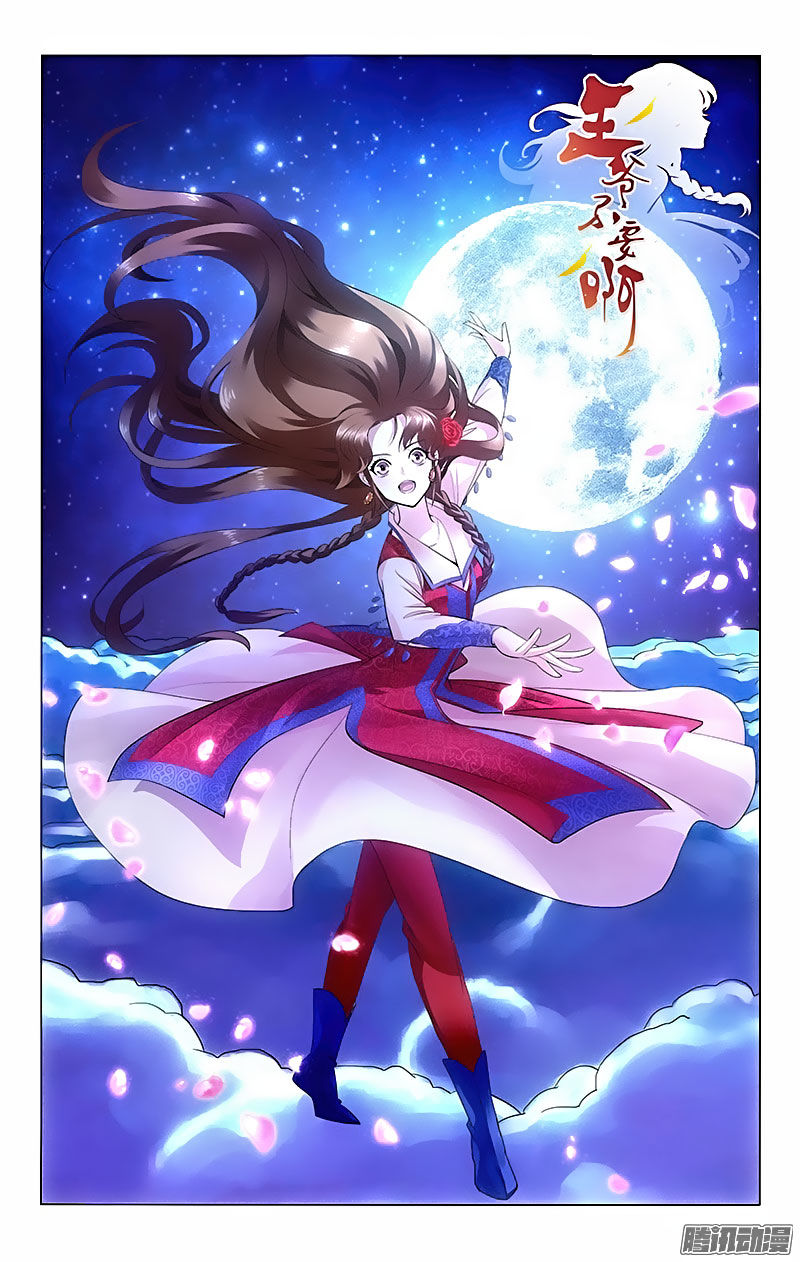 Prince, Don't Do This! 37