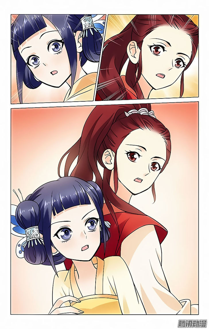 Prince, Don't Do This! 38