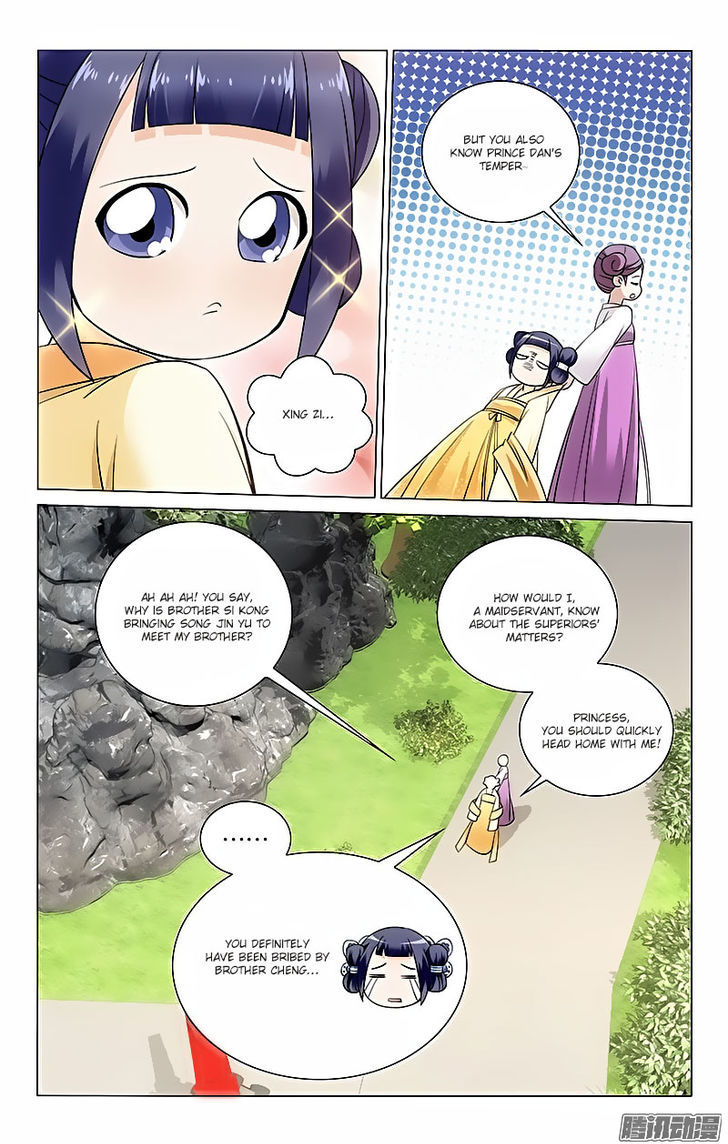 Prince, Don't Do This! 39