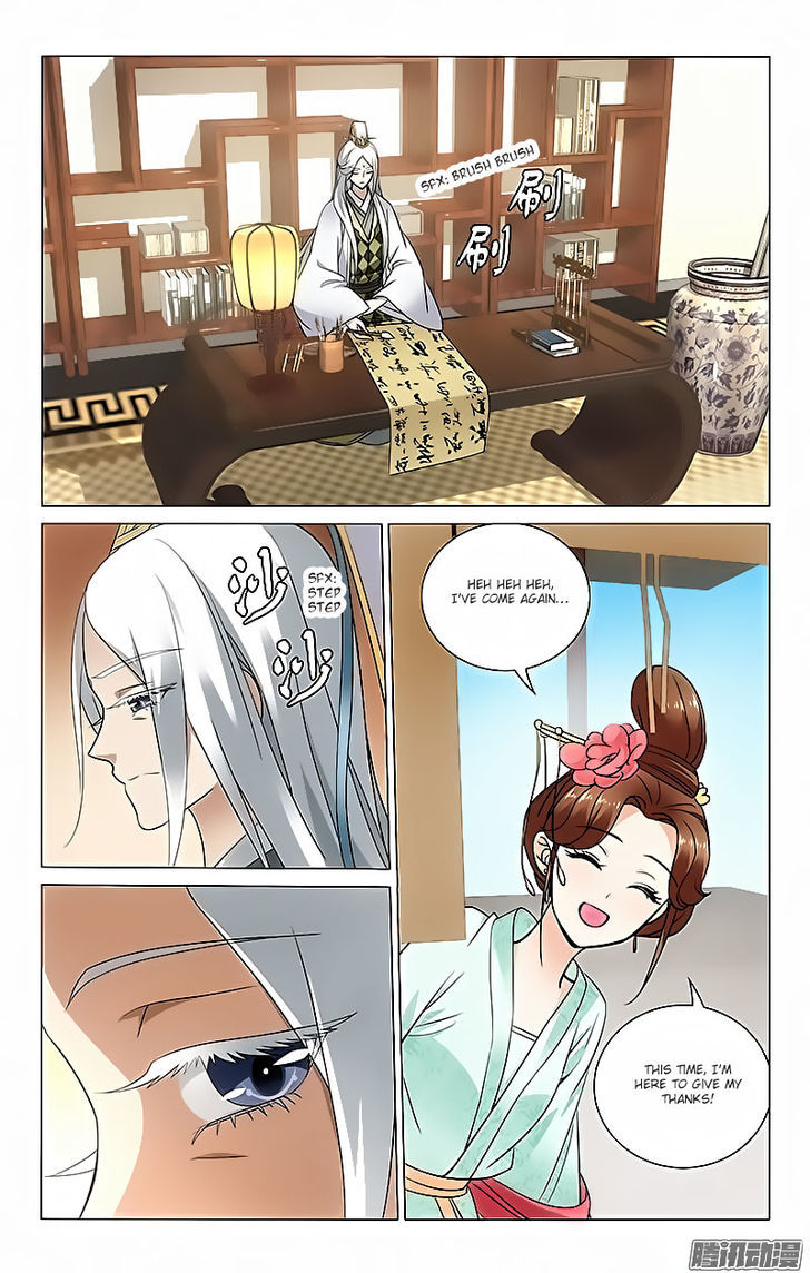 Prince, Don't Do This! 39