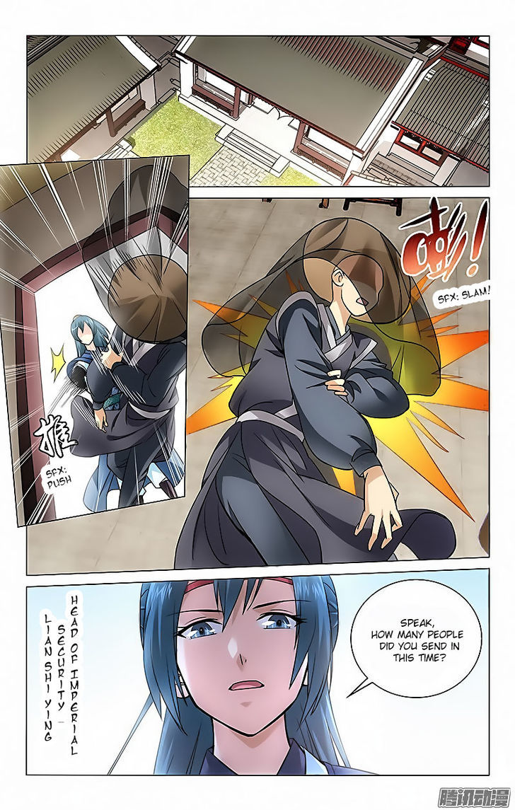 Prince, Don't Do This! 4