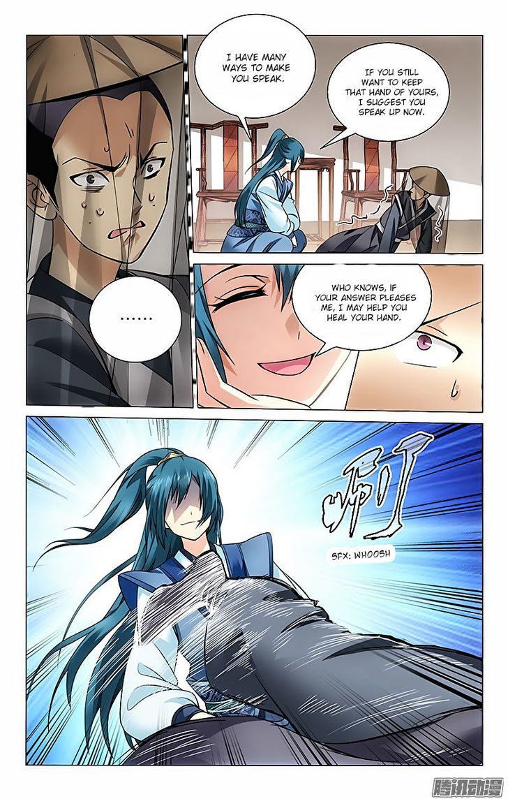 Prince, Don't Do This! 4