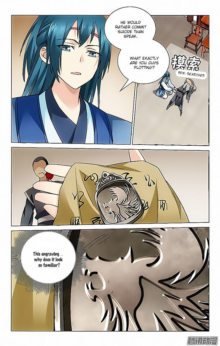 Prince, Don't Do This! 4