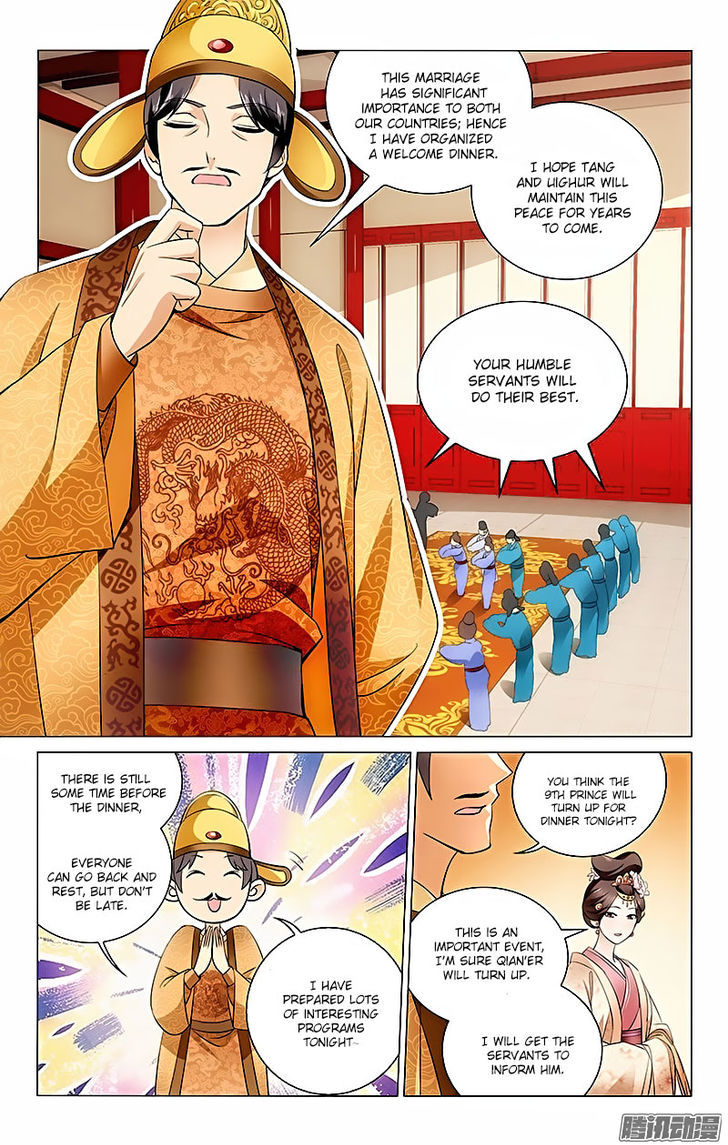 Prince, Don't Do This! 4