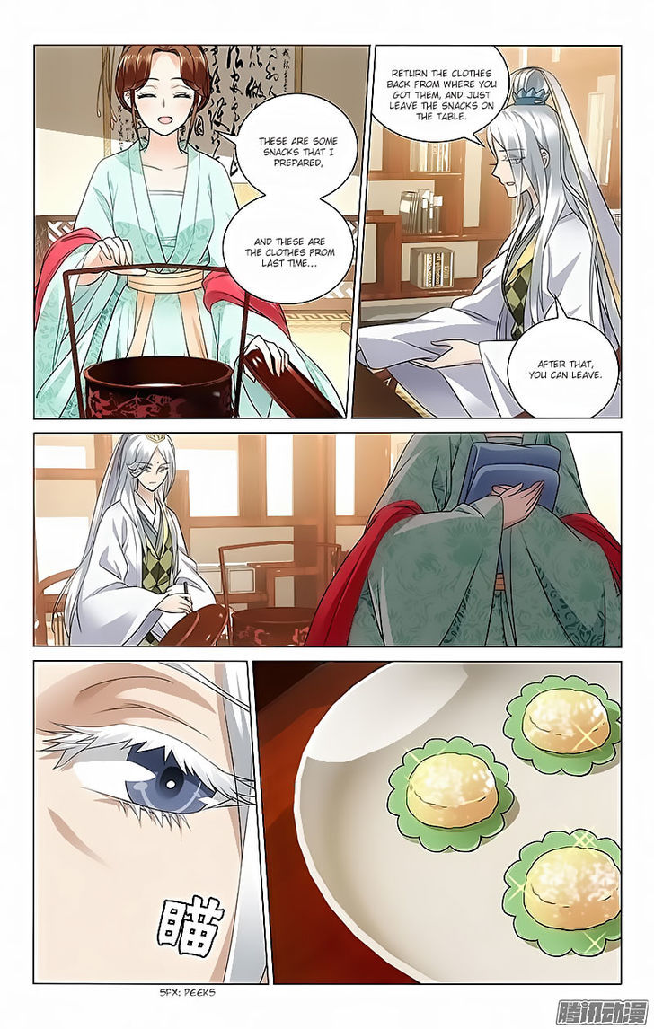 Prince, Don't Do This! 40