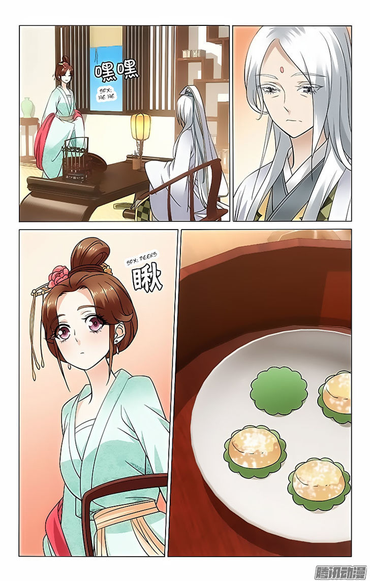 Prince, Don't Do This! 40