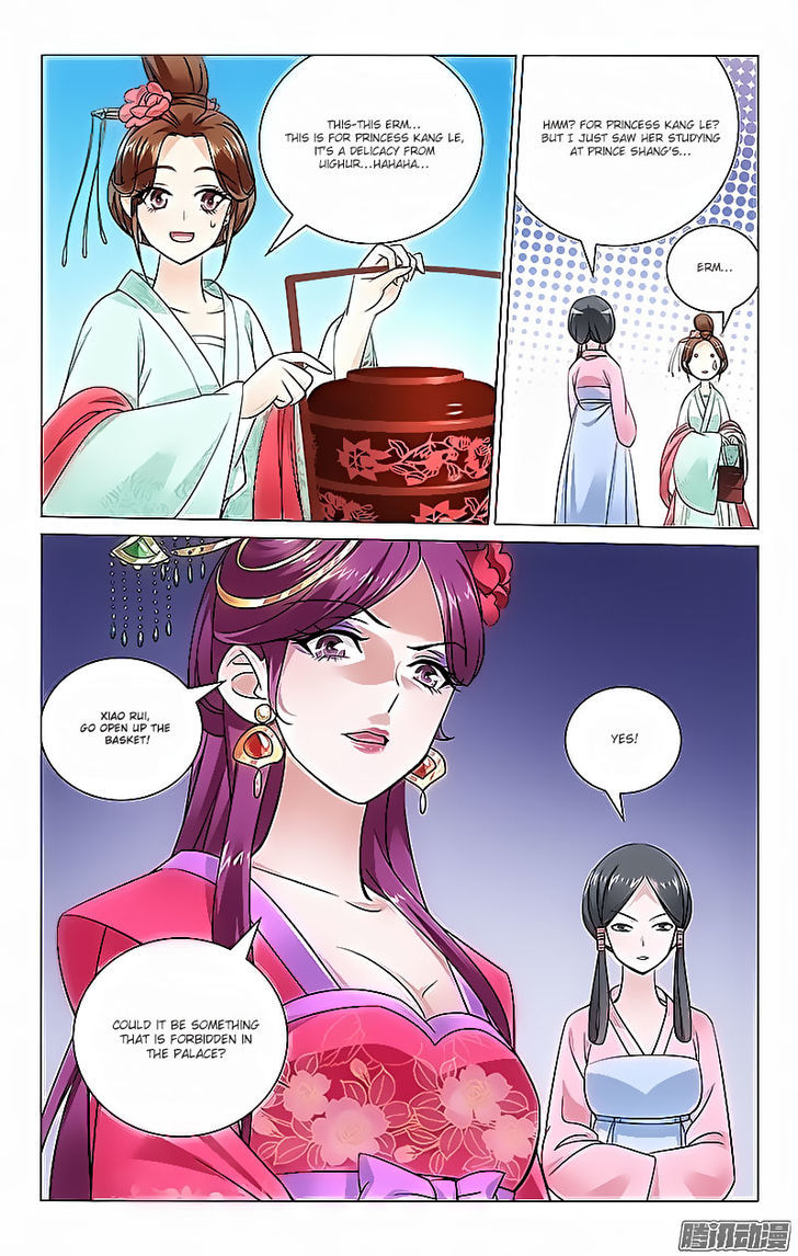 Prince, Don't Do This! 40