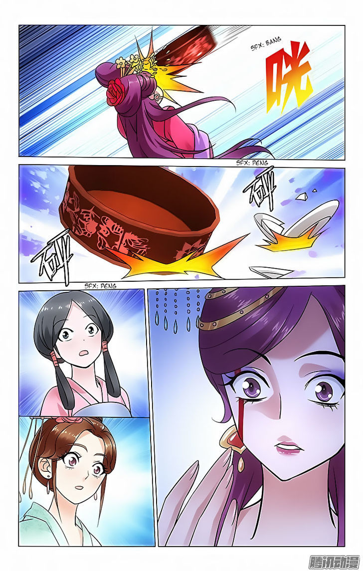 Prince, Don't Do This! 41