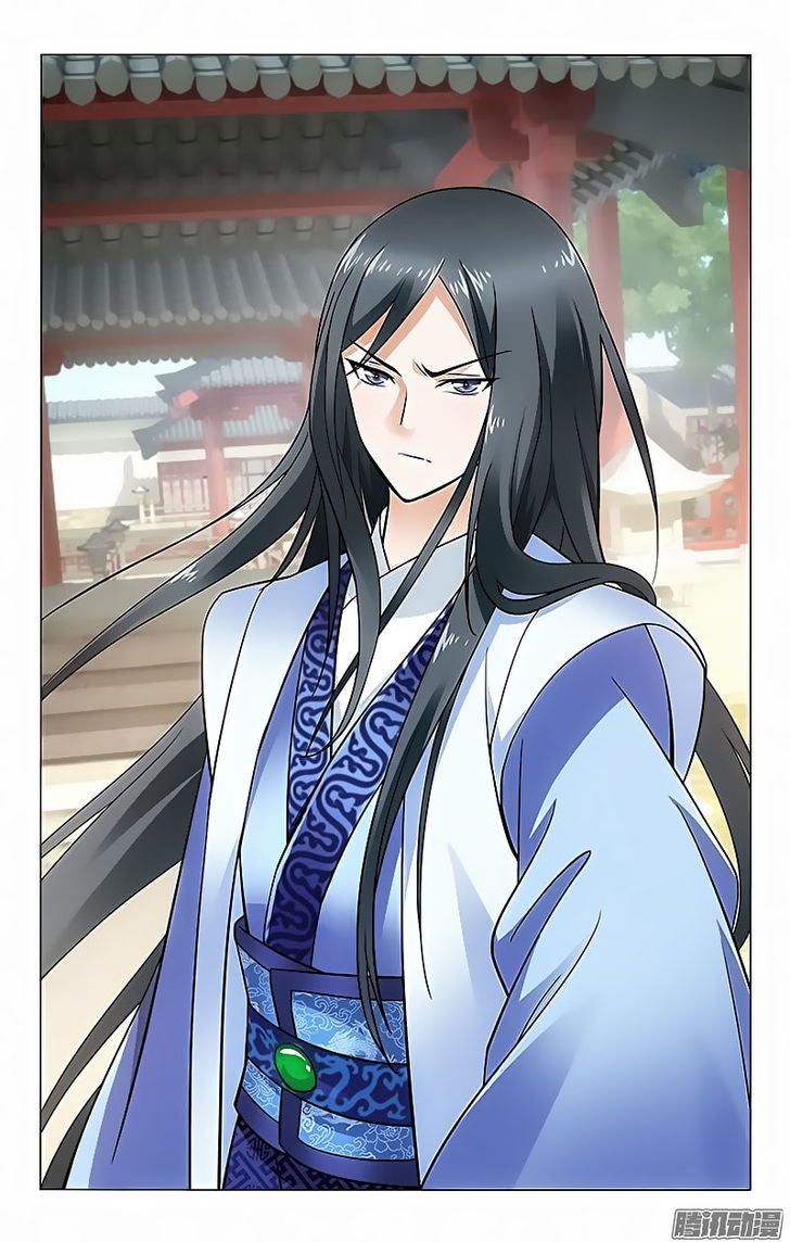 Prince, Don't Do This! 41