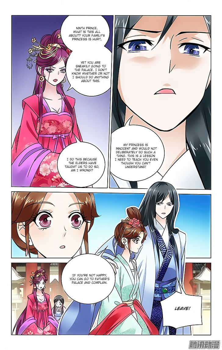 Prince, Don't Do This! 41