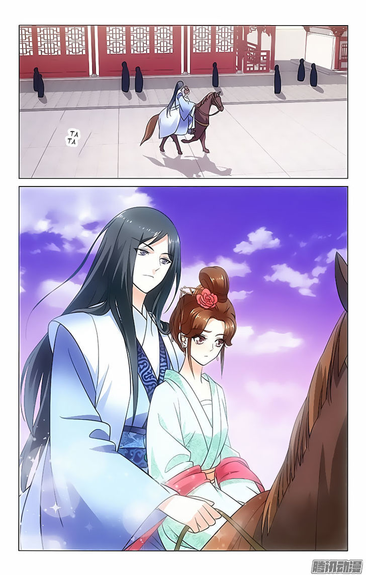 Prince, Don't Do This! 42