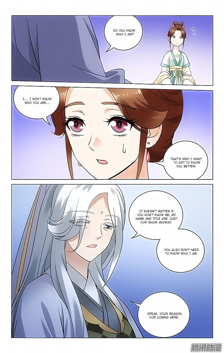 Prince, Don't Do This! 42