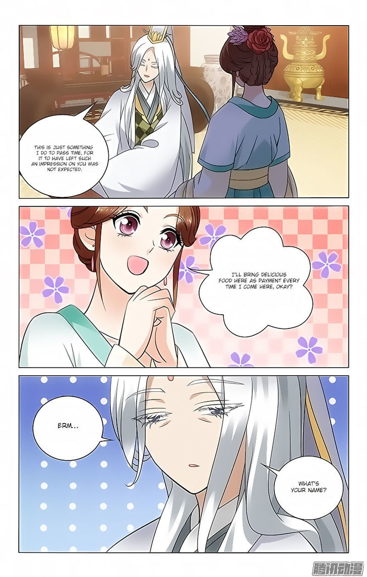 Prince, Don't Do This! 42