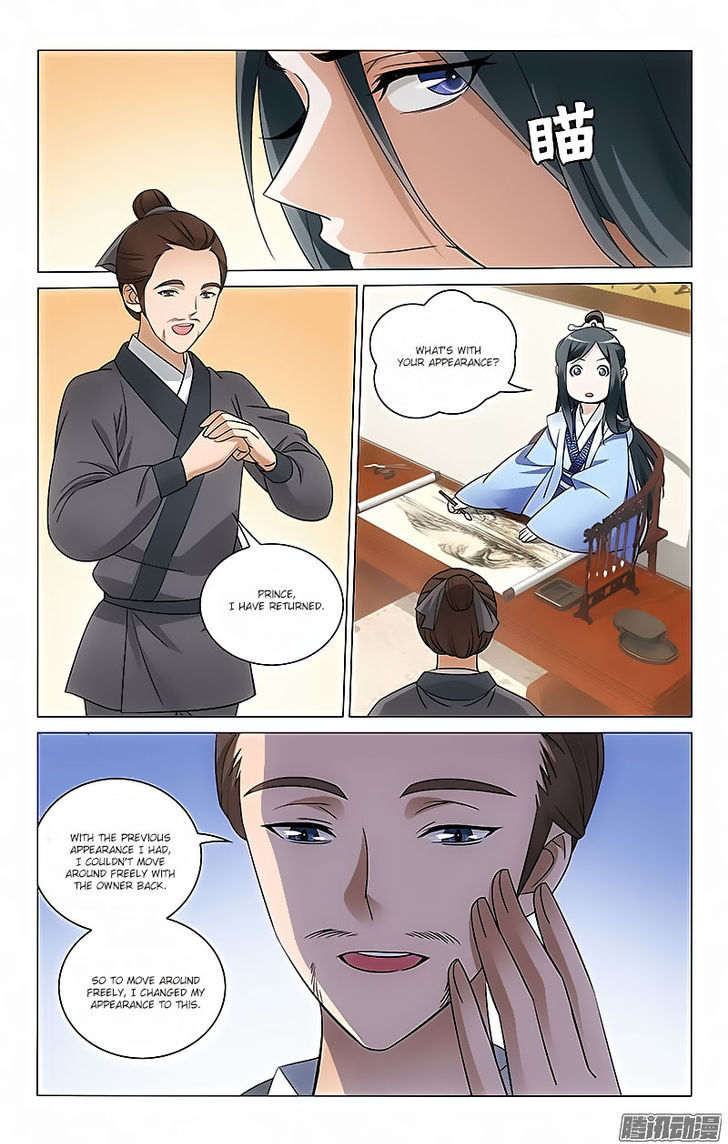 Prince, Don't Do This! 43