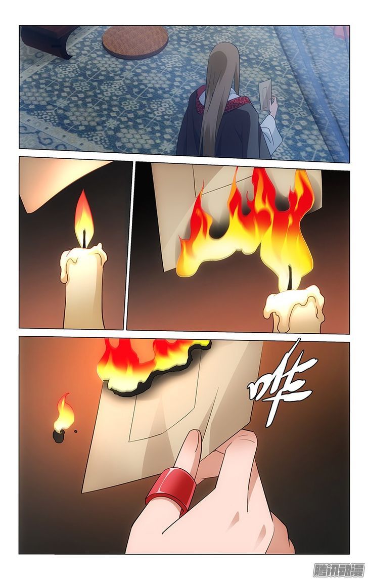 Prince, Don't Do This! 43