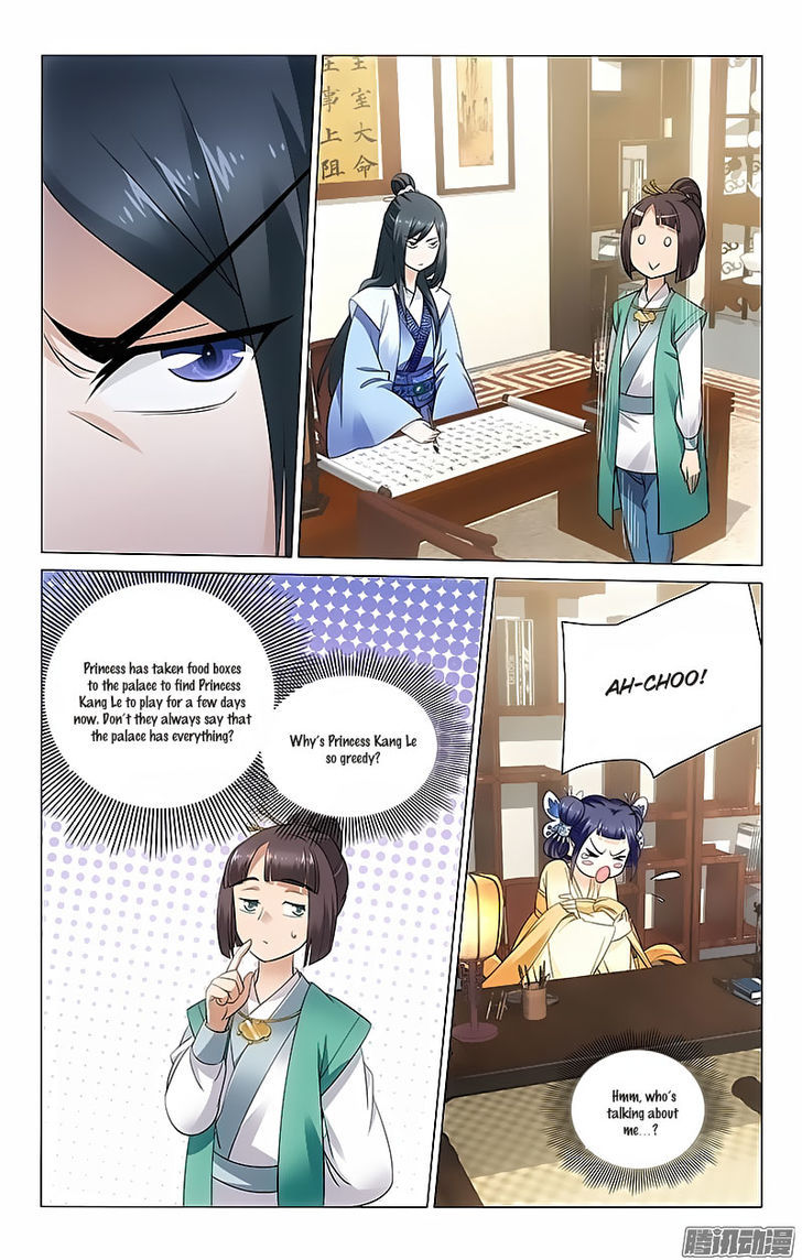 Prince, Don't Do This! 44