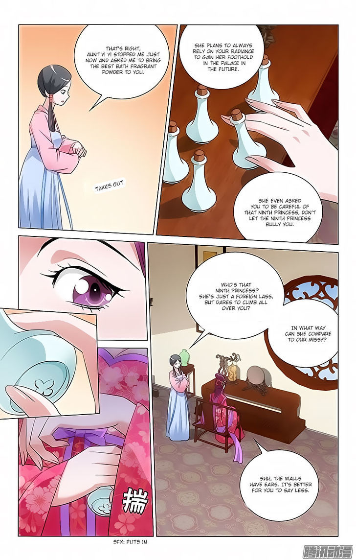 Prince, Don't Do This! 44