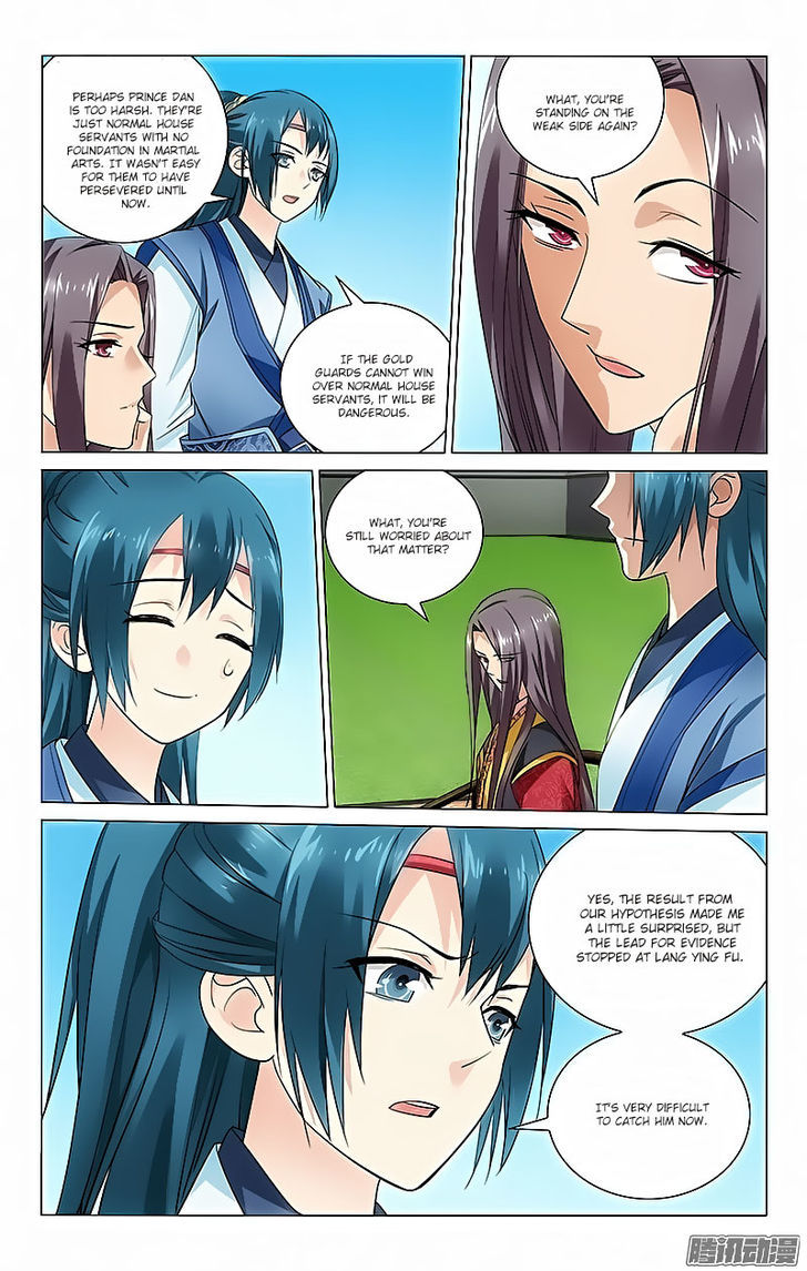 Prince, Don't Do This! 45