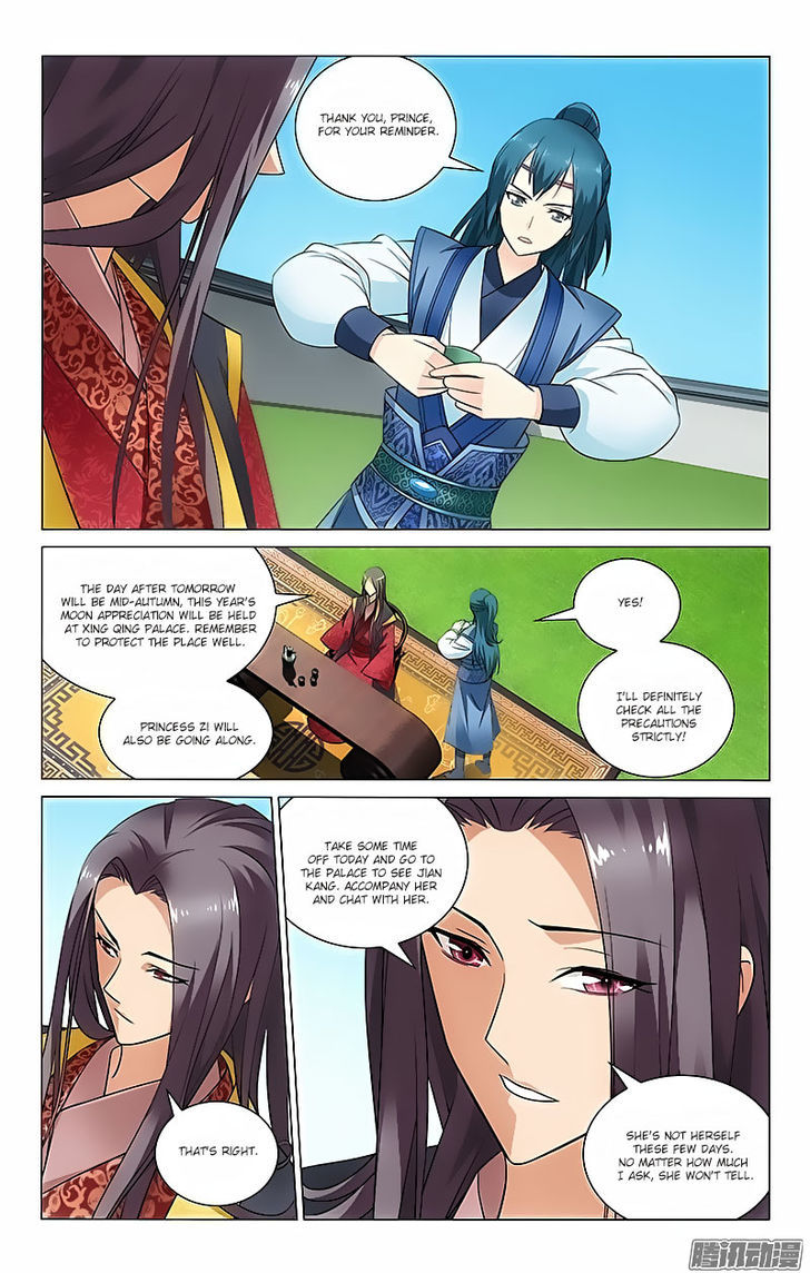 Prince, Don't Do This! 45