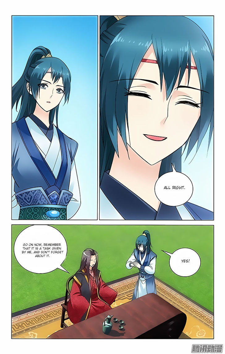 Prince, Don't Do This! 45