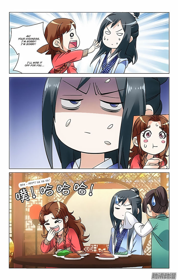 Prince, Don't Do This! 46