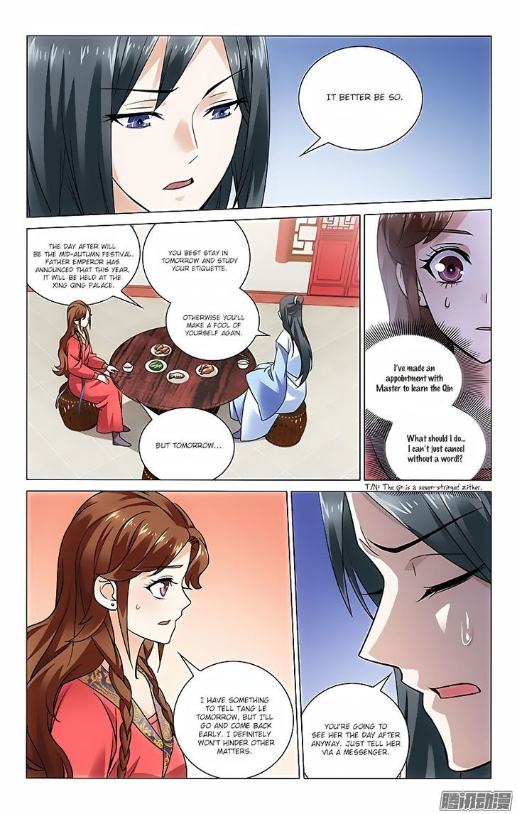 Prince, Don't Do This! 46